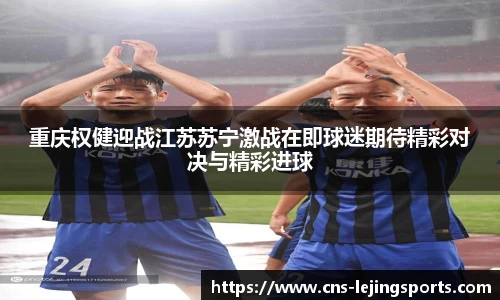 乐竞体育首页