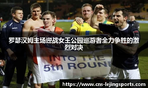 乐竞体育平台